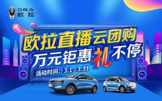 最懂用戶經營的汽車品牌，疫情期間這么干